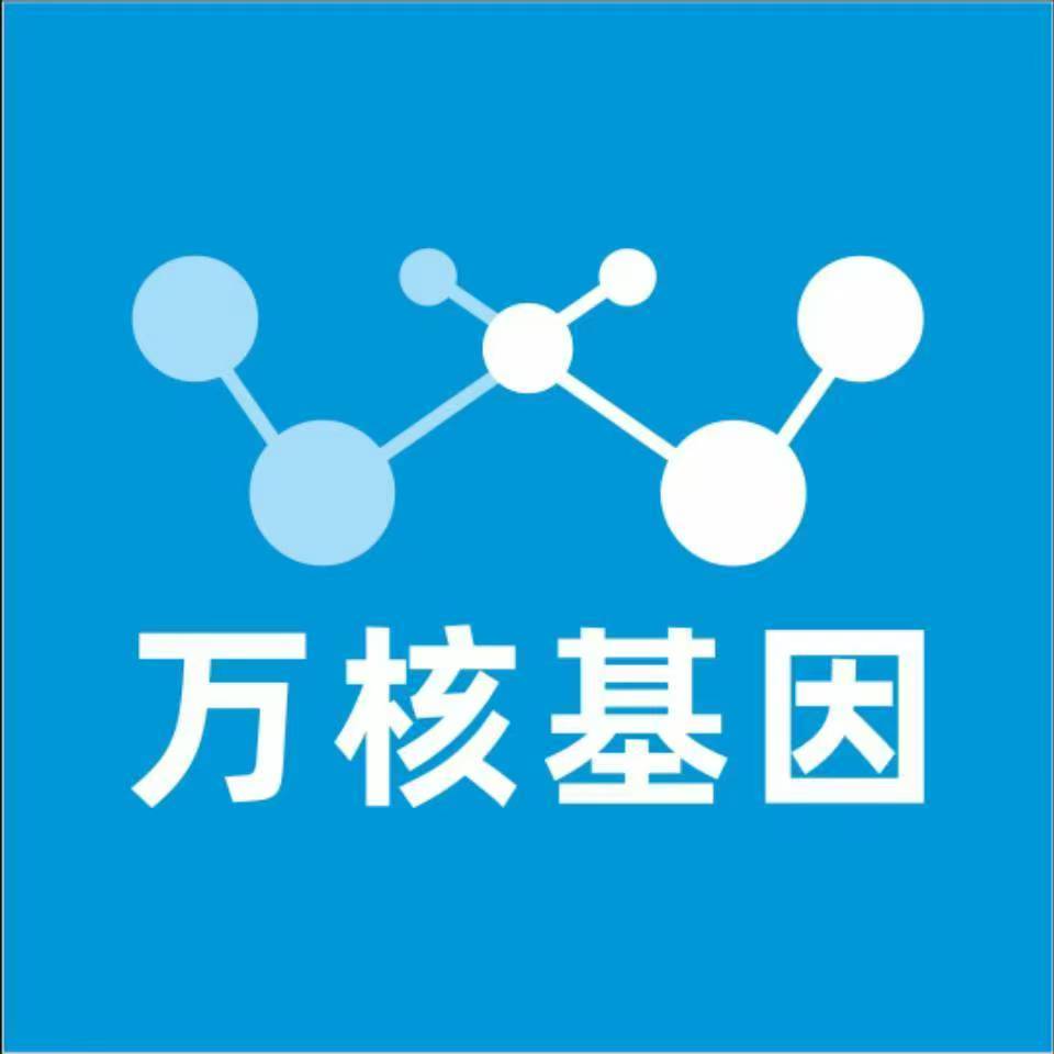 重庆沙坪坝万核亲子鉴定咨询处